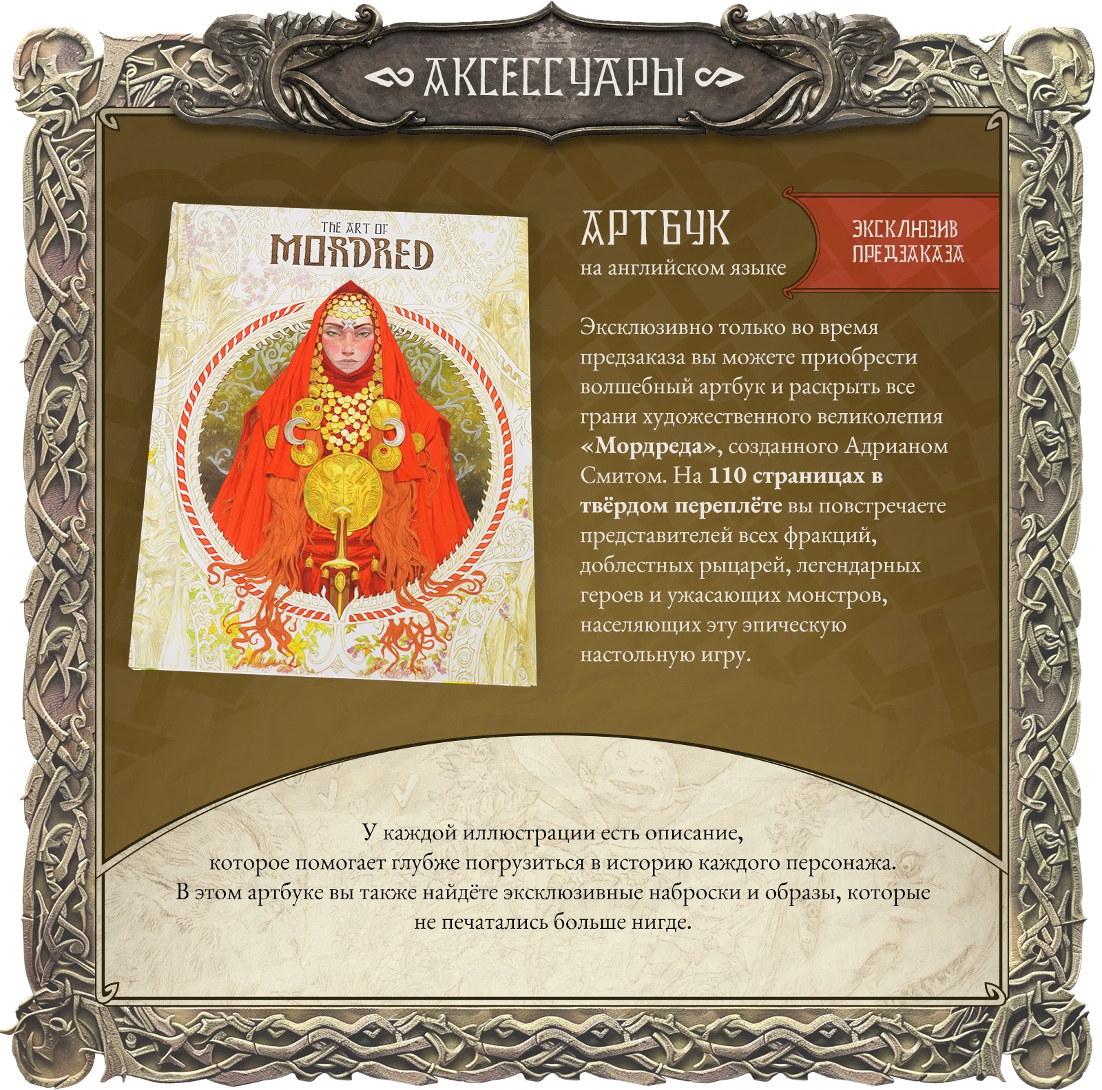 Predzakaz 13 acc 2