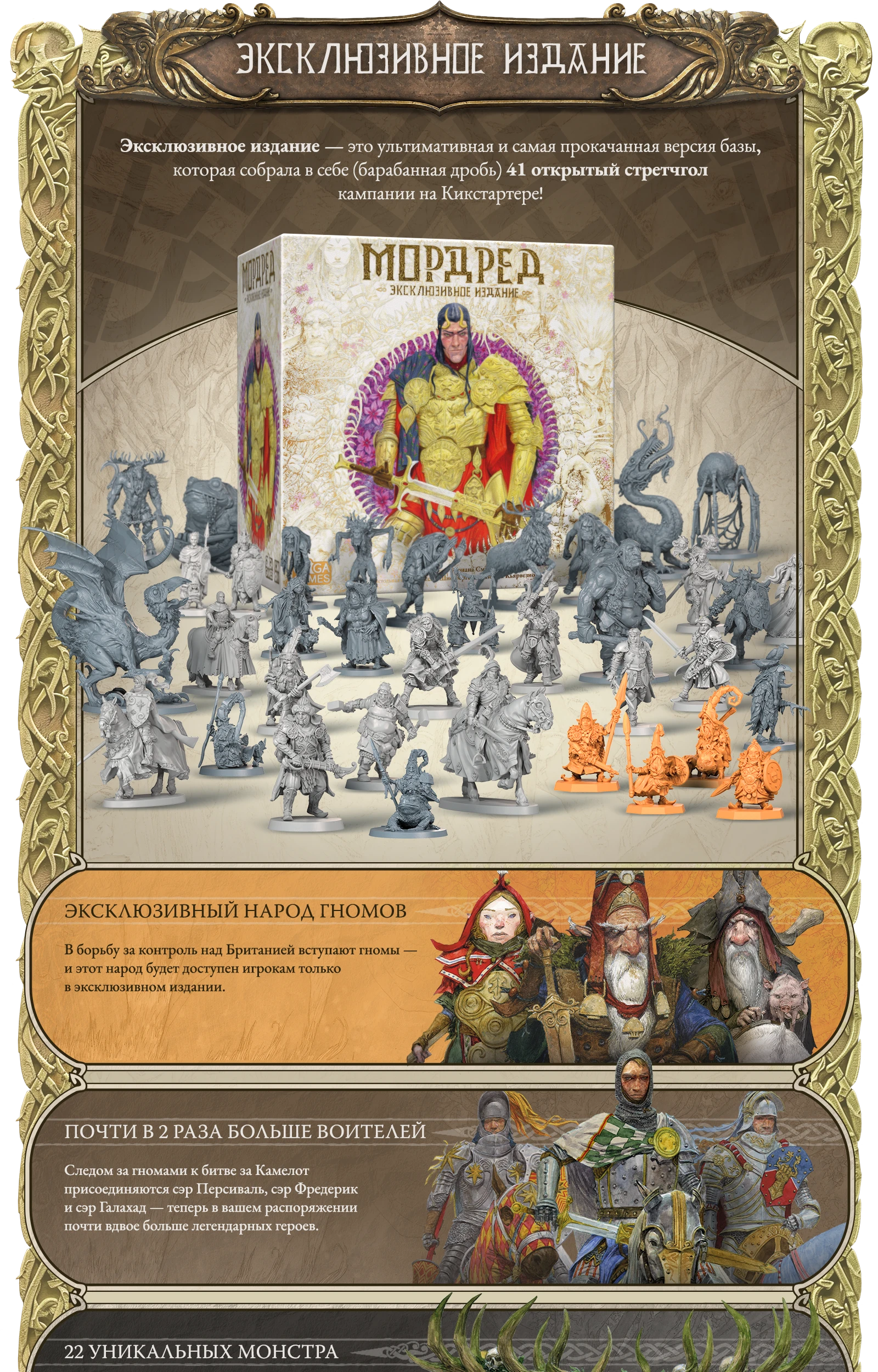 Predzakaz 6 exc 1