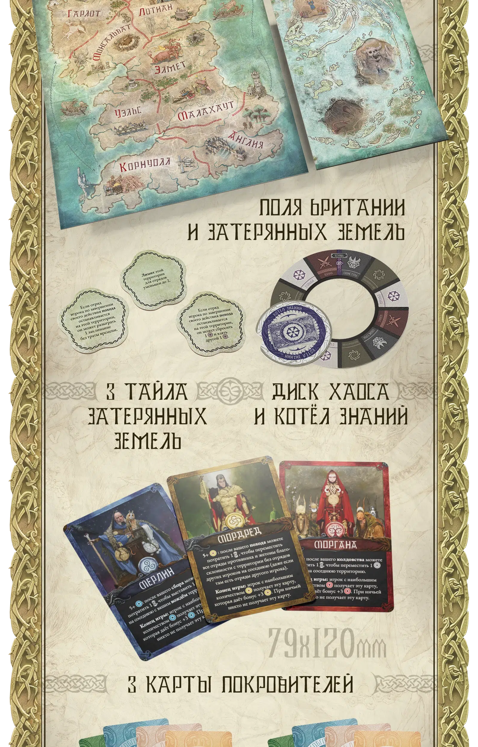 Predzakaz 6 exc 5