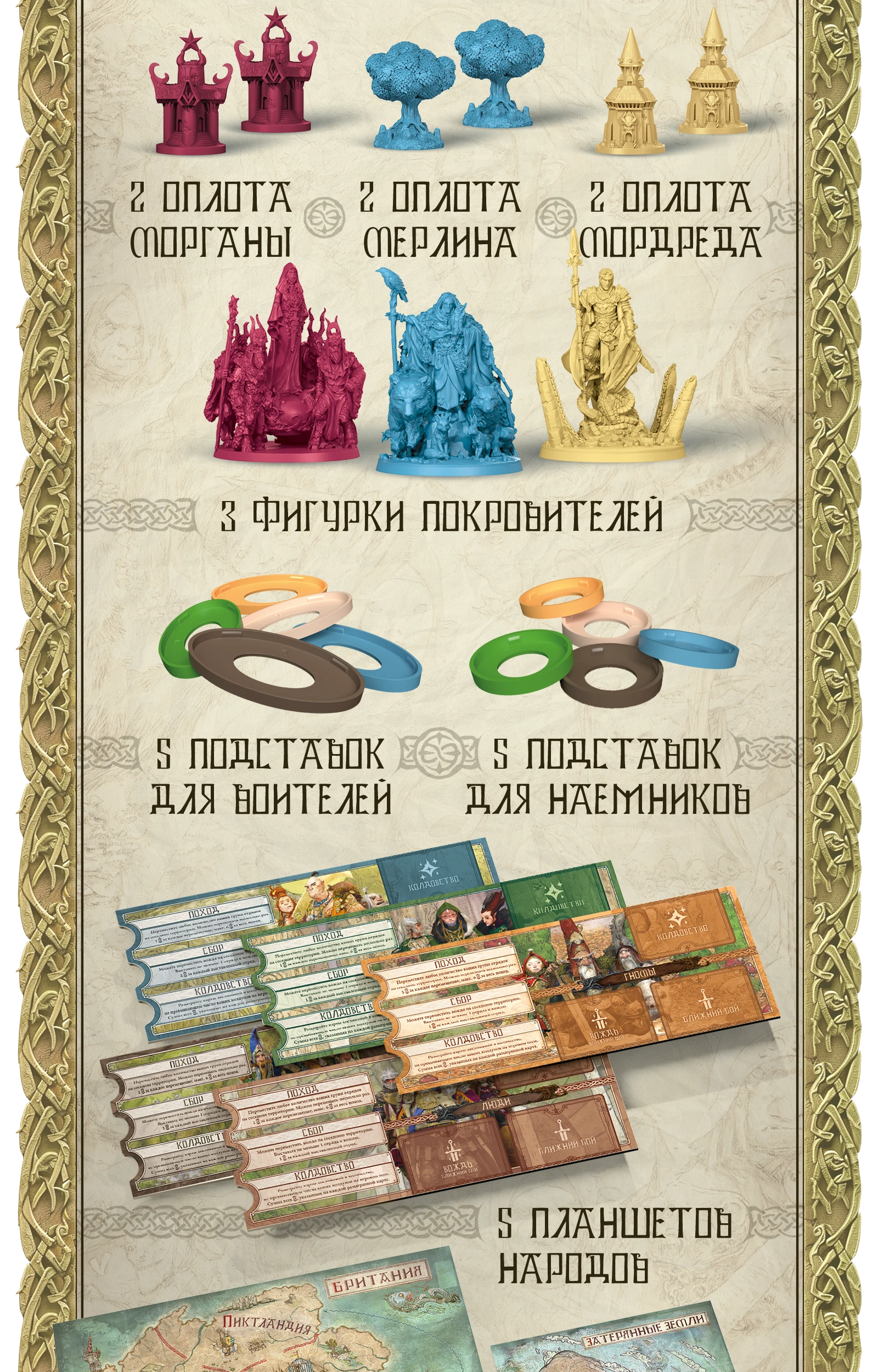 Predzakaz 6 exc 777