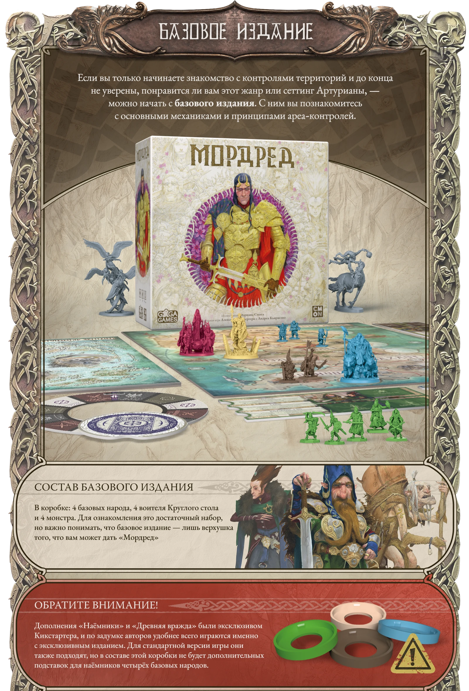 Predzakaz 7 base 0