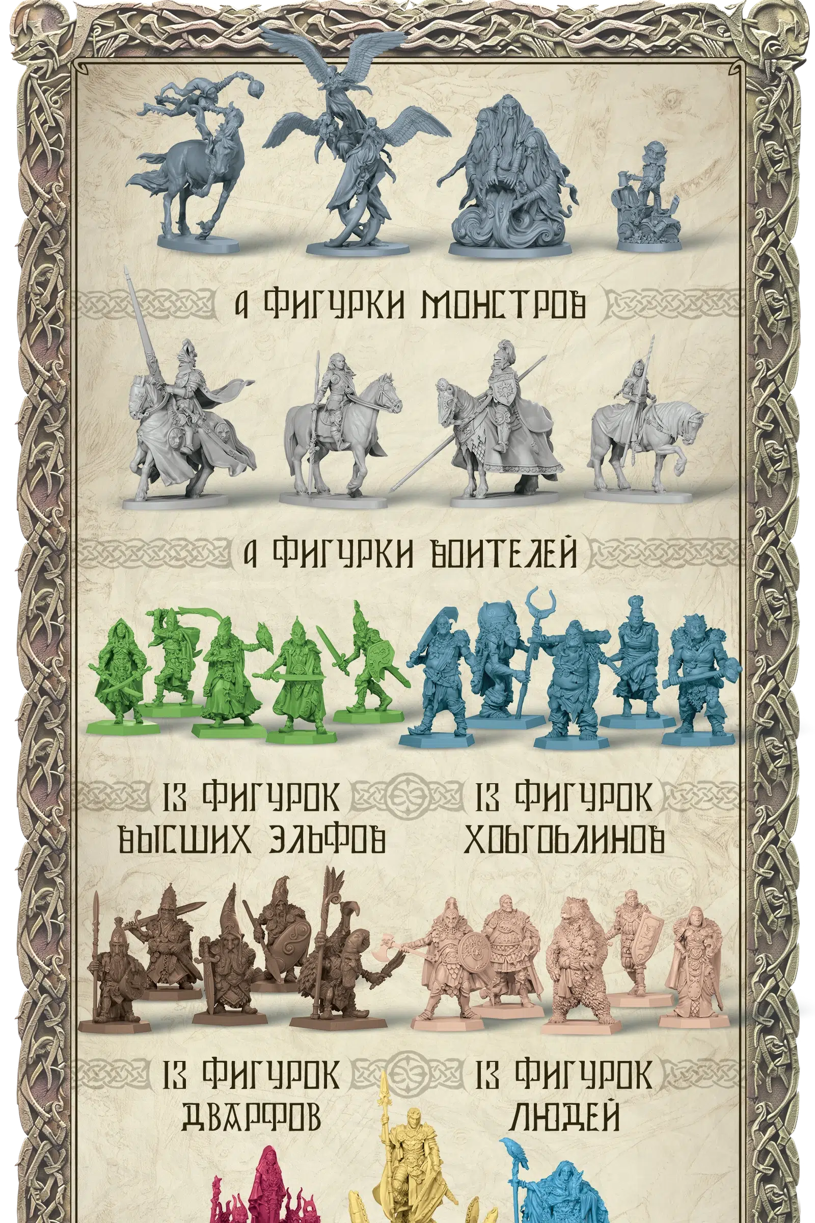 Predzakaz 7 base 1