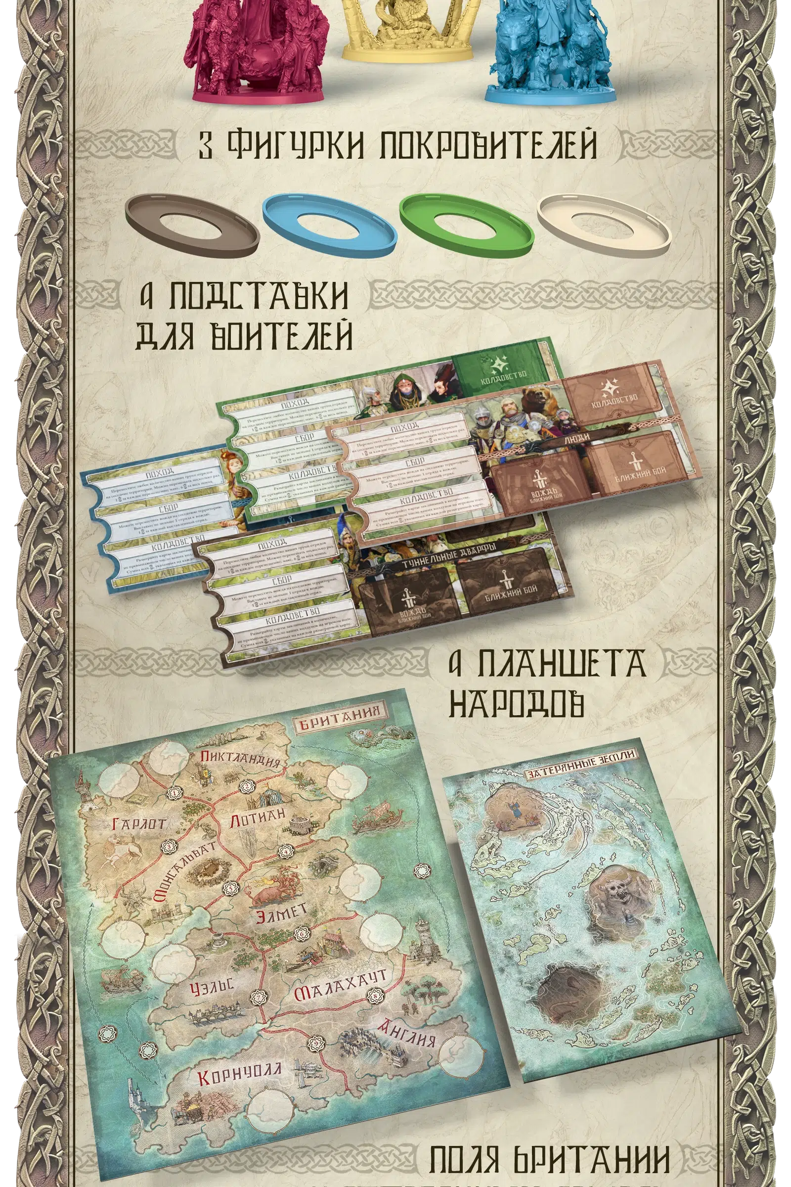 Predzakaz 7 base 2