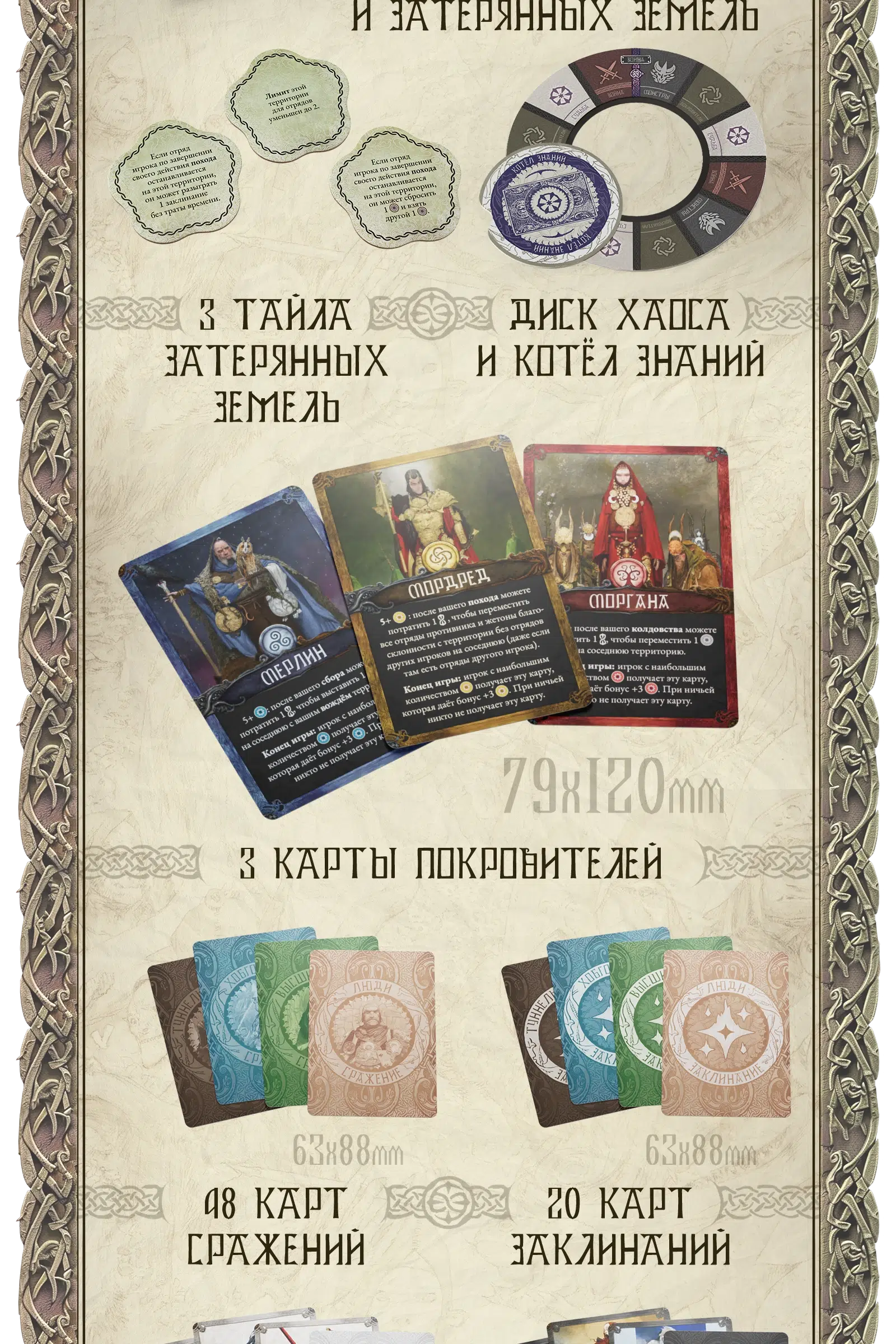 Predzakaz 7 base 3