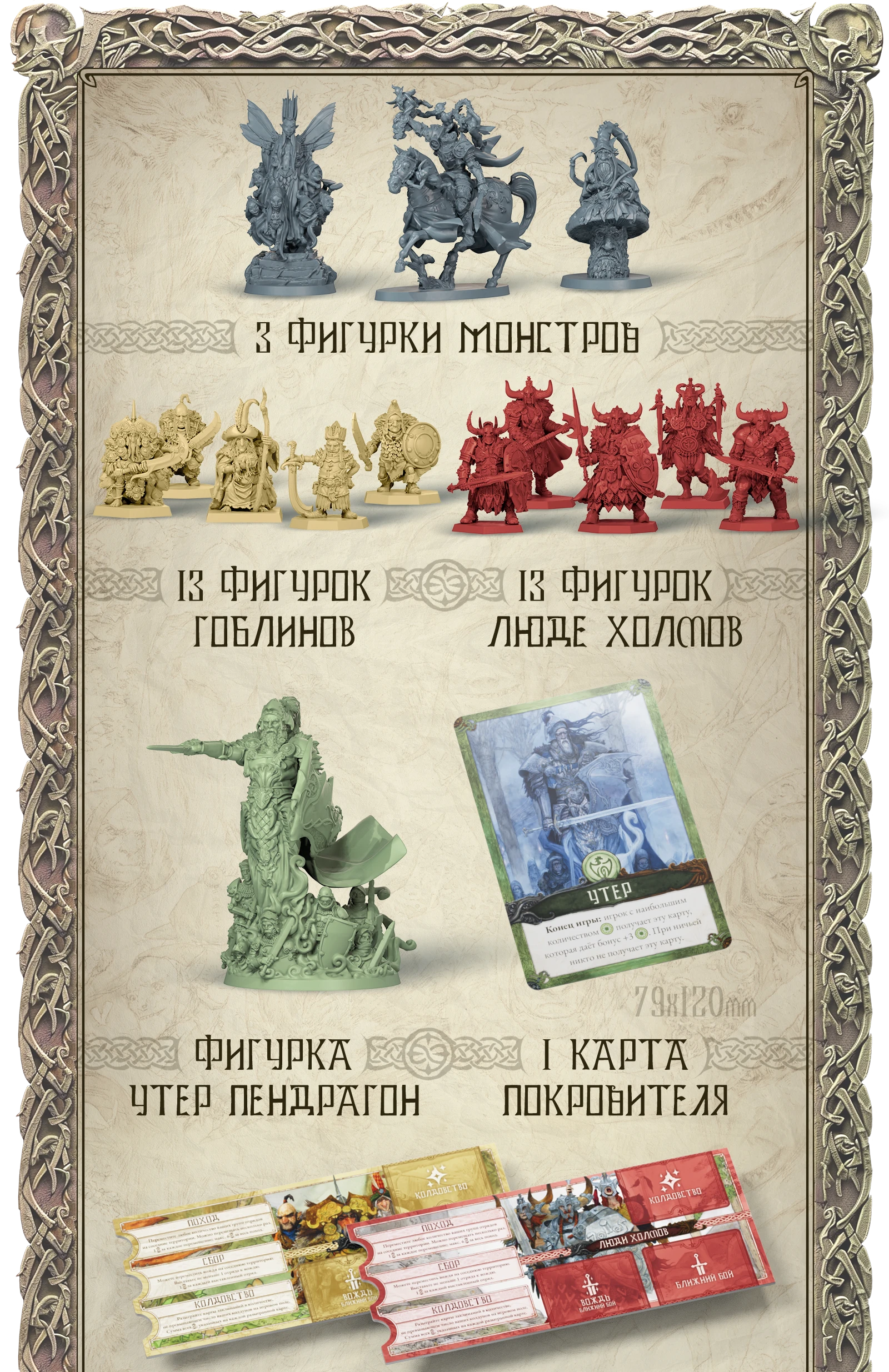 Predzakaz 8 exp 1 1= 1