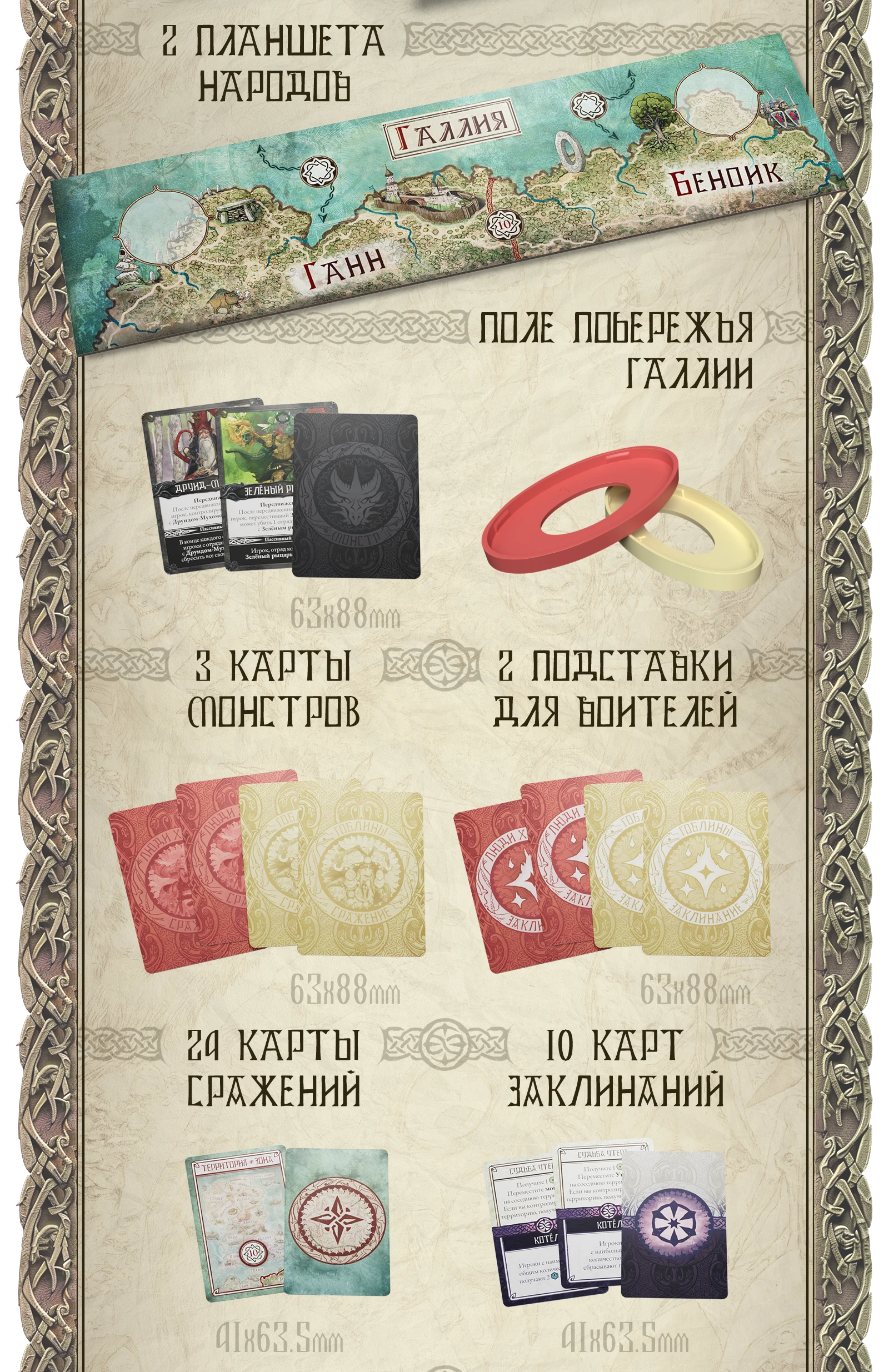 Predzakaz 8 exp 1 2