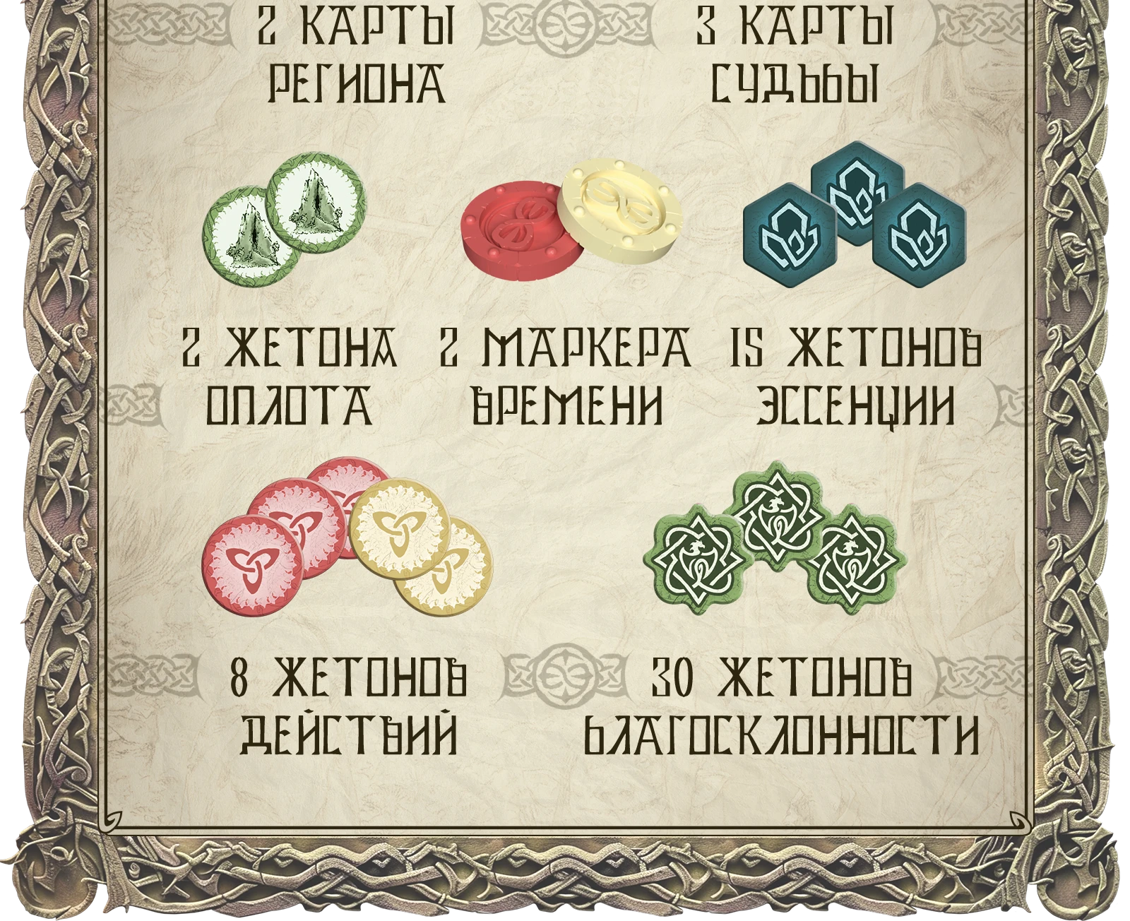 Predzakaz 8 exp 1 3