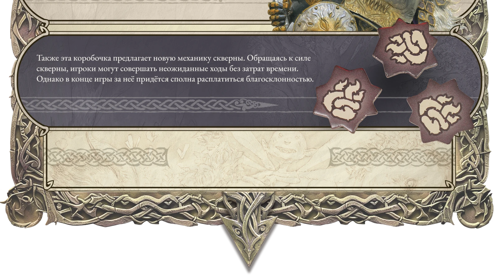 Predzakaz 9 exp 2