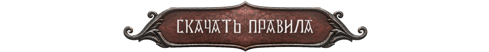 Predzakaz knopka (1)