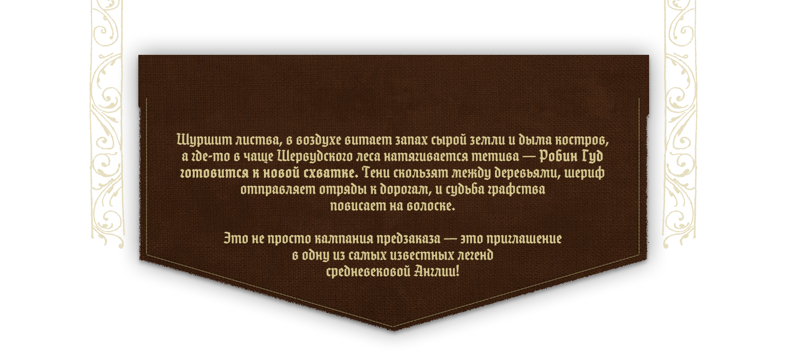 Шапка 2