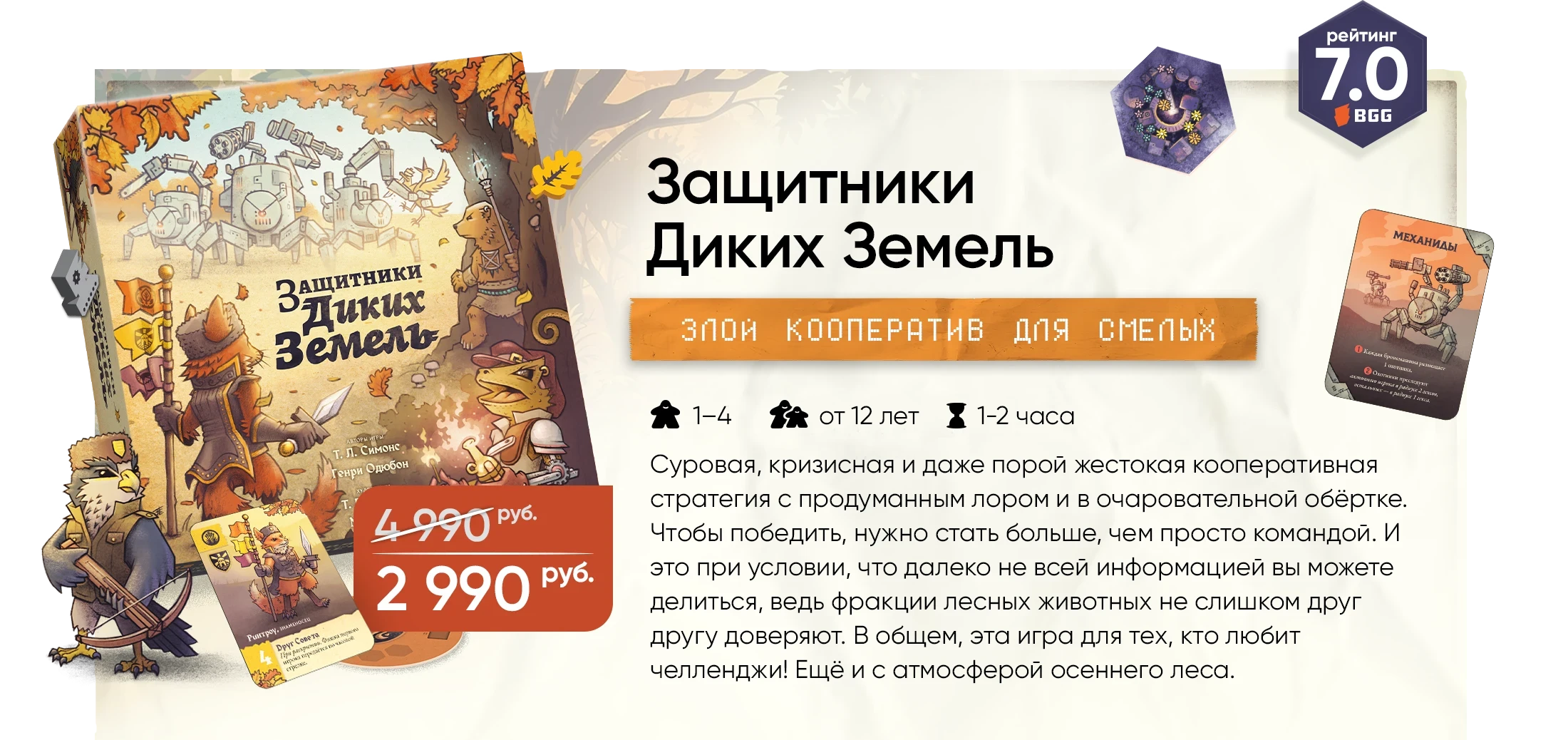 2222 копия