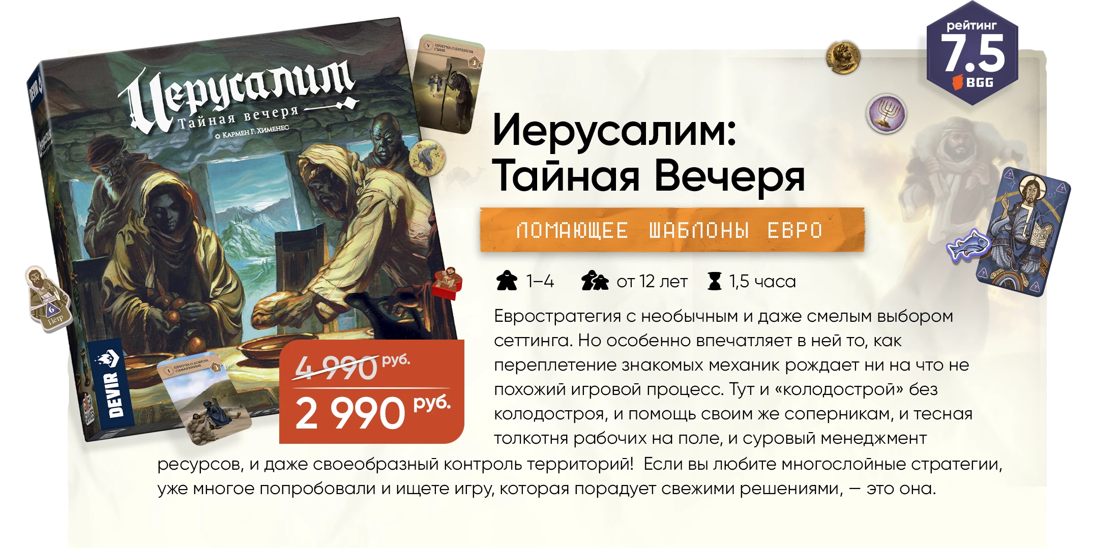 Группа 513 копия