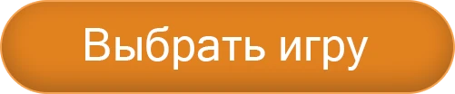 Кнопка