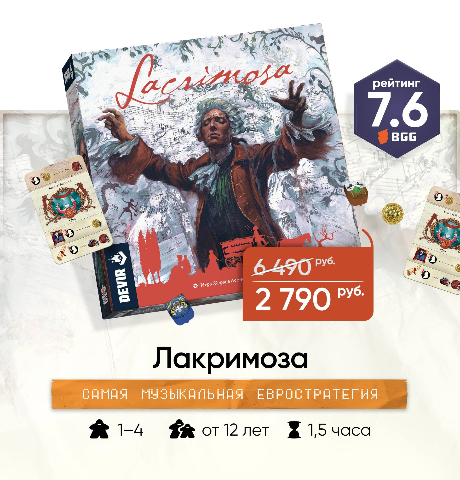 М4