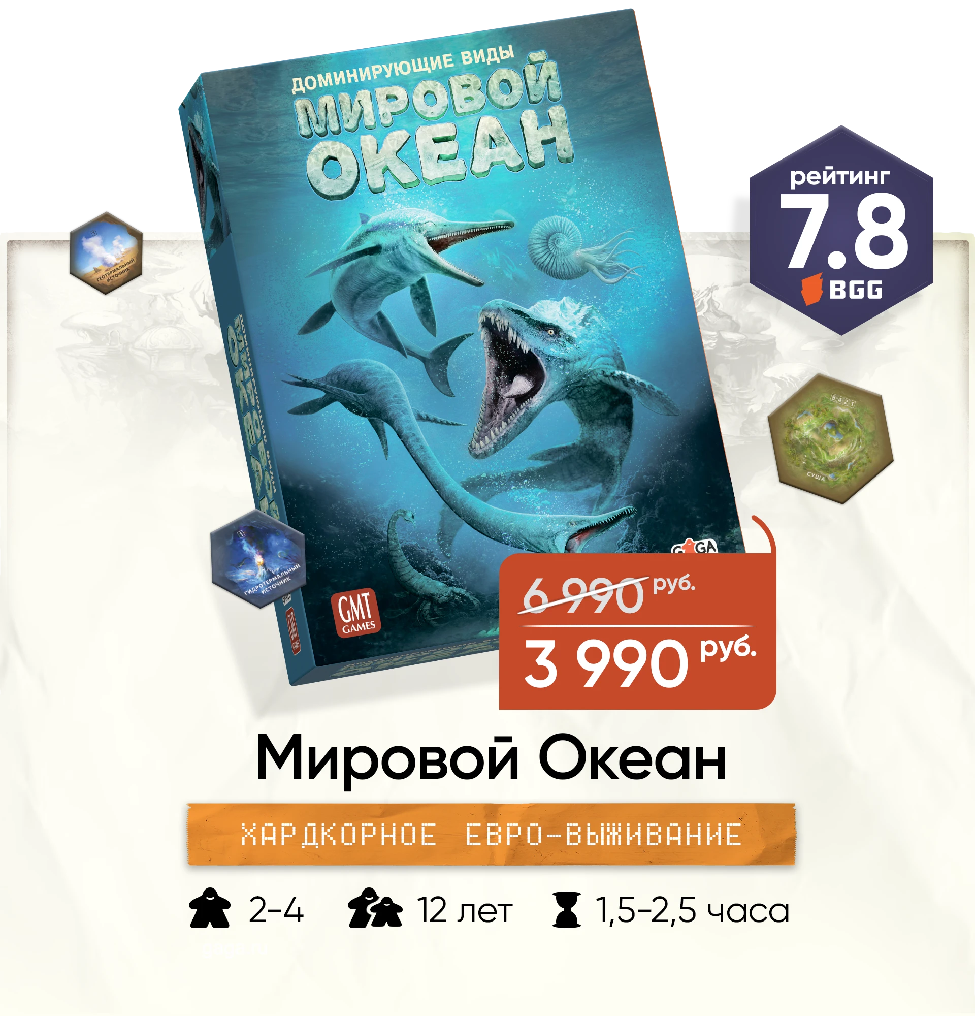 М9