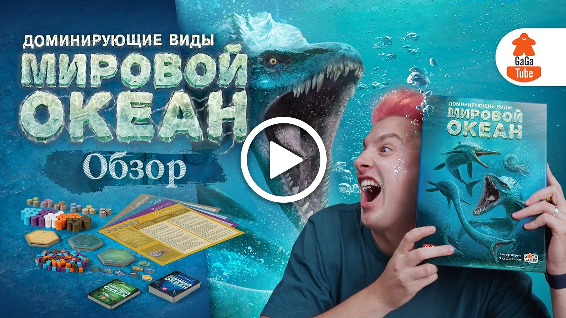 В9