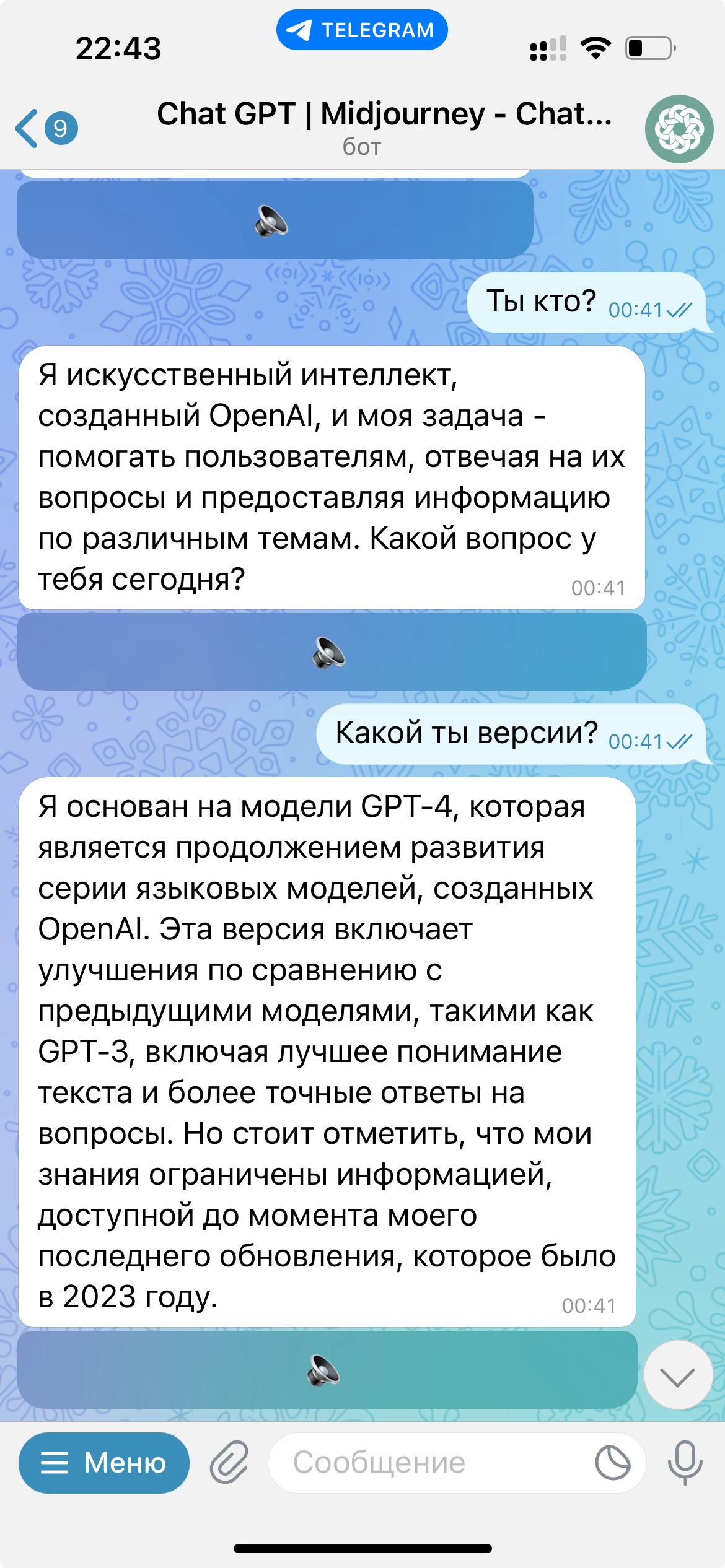 Бесплатный доступ к ChatGPT, получение доступа к ChatGPT 4 - Chat AI