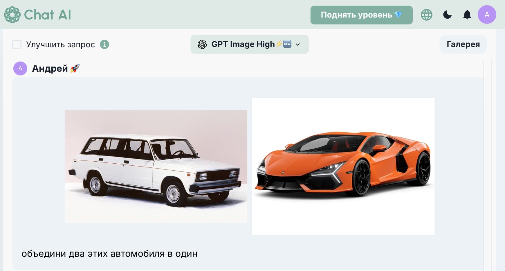 Два автомобиля