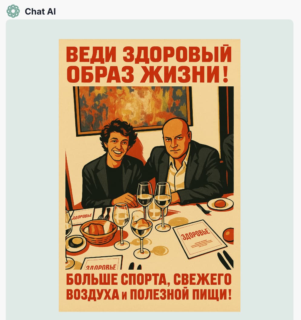 Актеры
