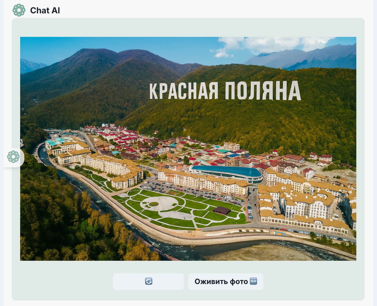 Горы