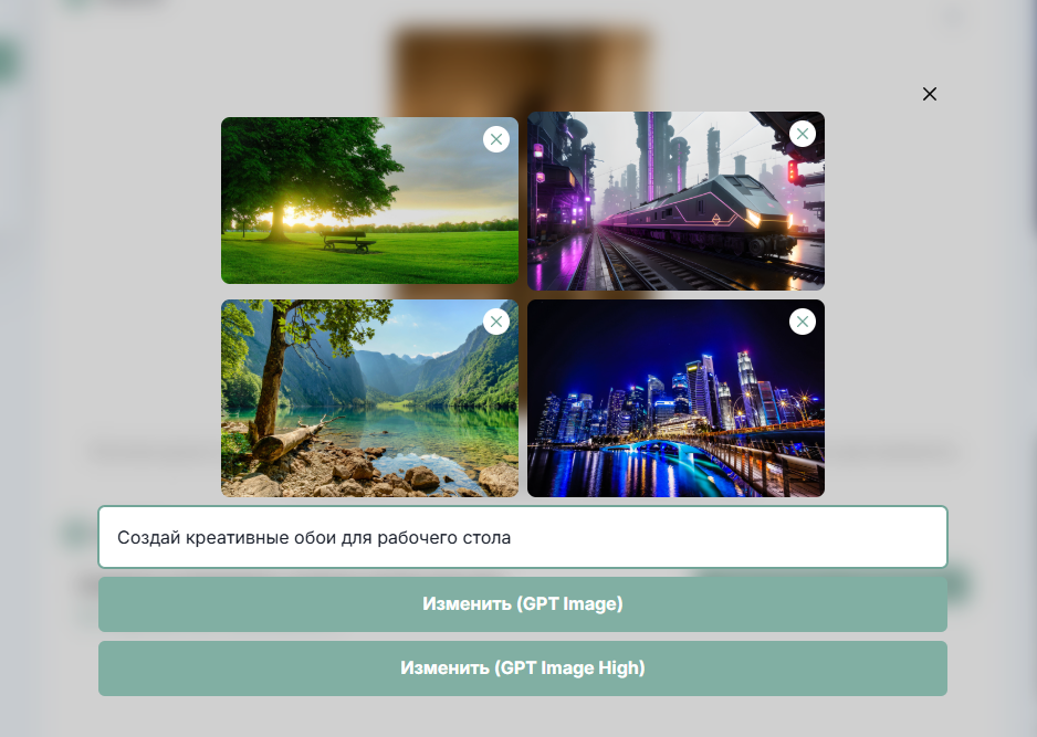 GPT Image