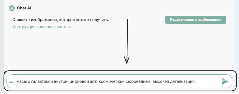 GPT Image