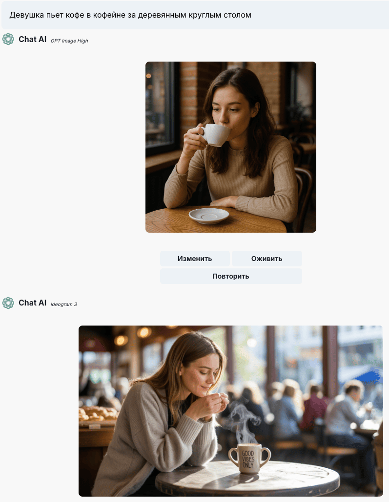 Feature trying on clothes