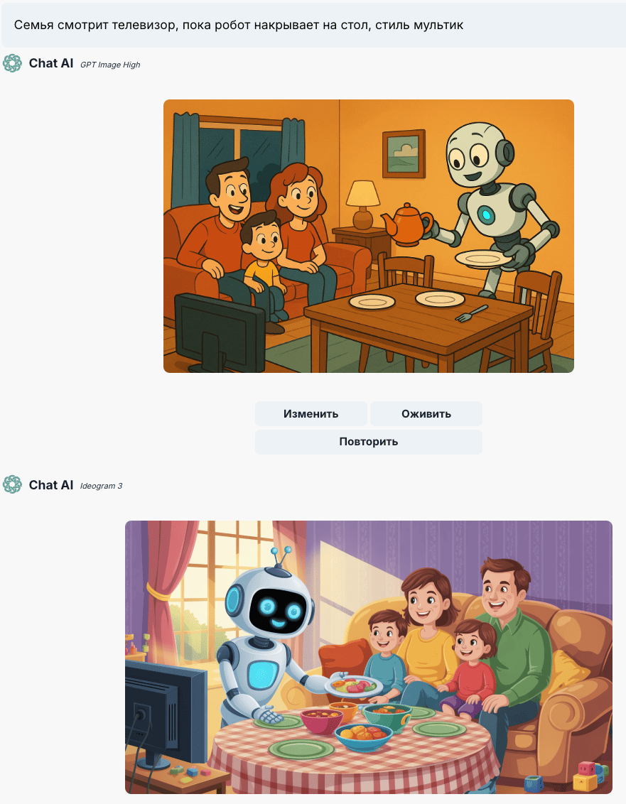 Feature trying on clothes