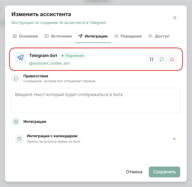 ChatAiTgBot