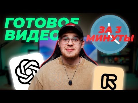 Генерация видео нейросетью, инструкция и примеры