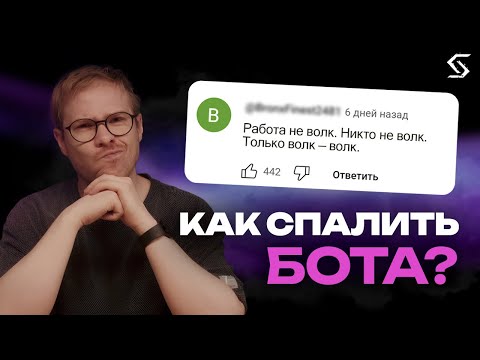 Как определить текст ИИ, признаки и проверка контента