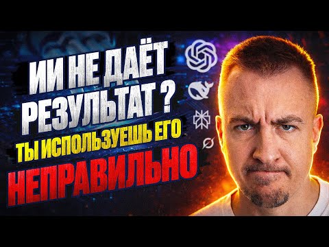 Нейросети для бизнеса и маркетинга, как использовать