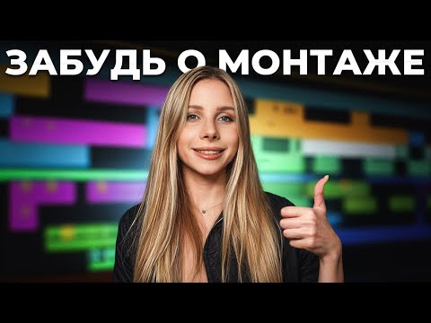 Нейросети для автоматического монтажа видео, обзор