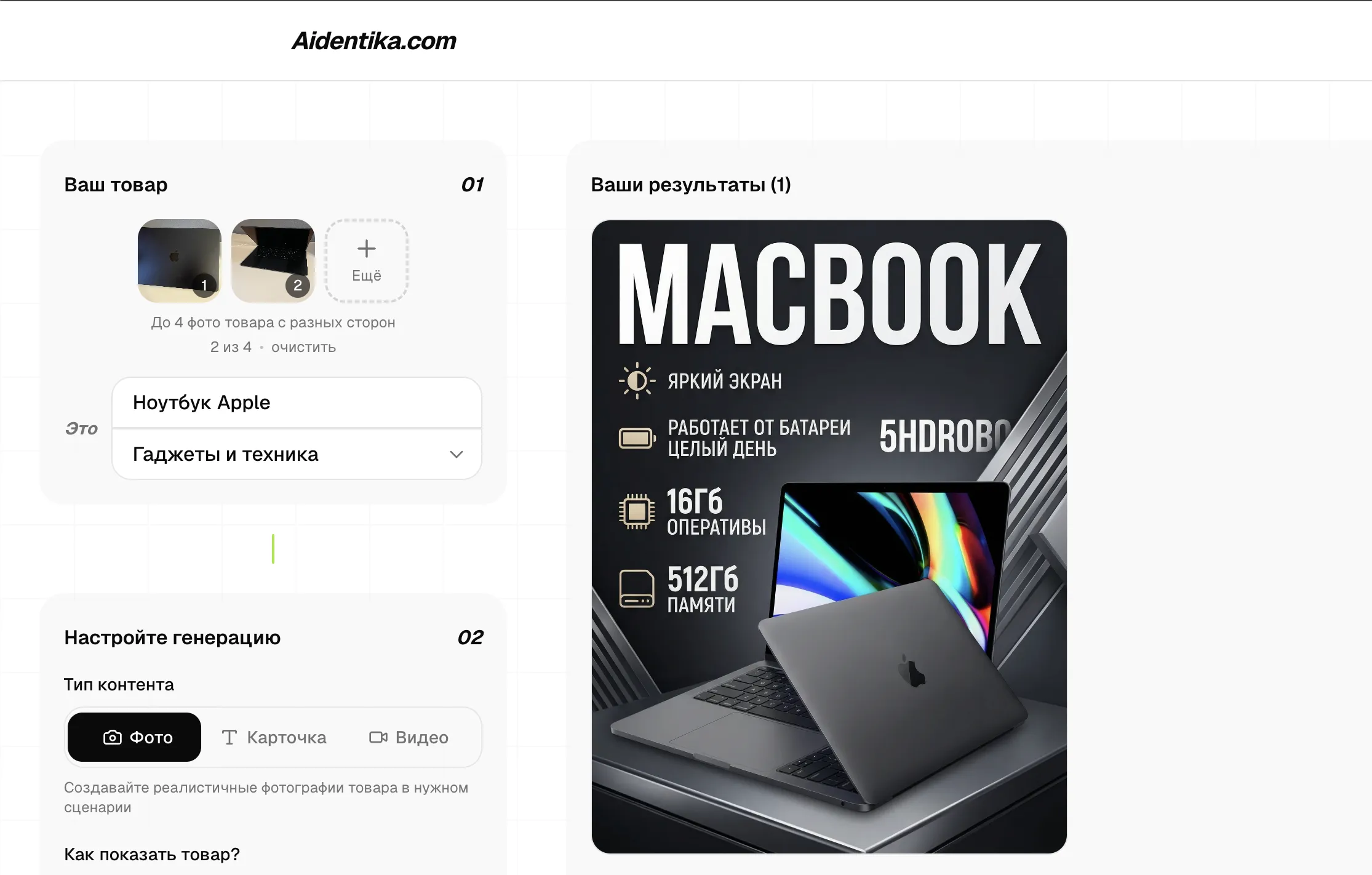 Как увеличить просмотры на Авито