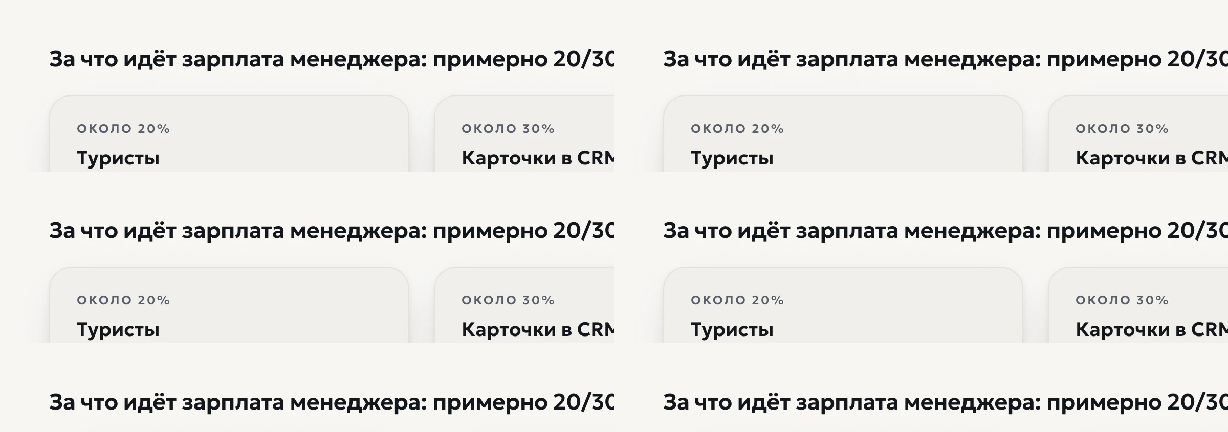 Три статьи расходов на менеджера по продажам: туристы, карточки в CRM, продажи и аккаунтинг, и кто из них должен делать ИИ