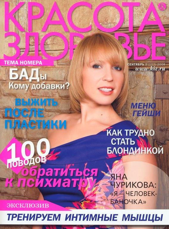 Изображение №16 компании Международная Федерация Вумбилдинга им. В.Л. Муранивского