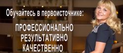 Изображение №1 компании Международная Федерация Вумбилдинга им. В.Л. Муранивского