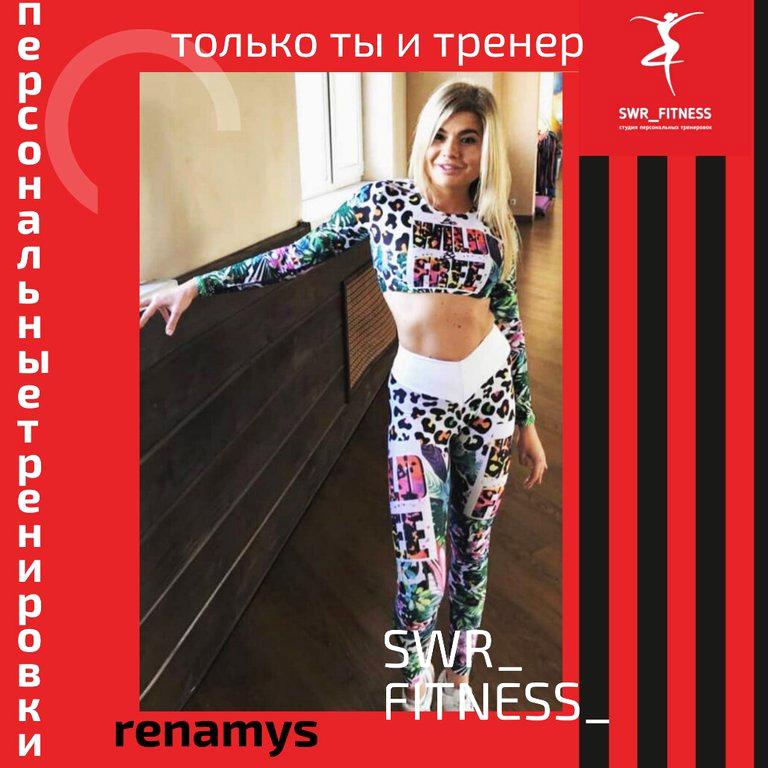 Изображение №14 компании SWR_FITNESS