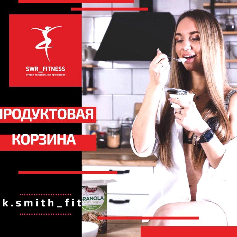 Изображение №13 компании SWR_FITNESS