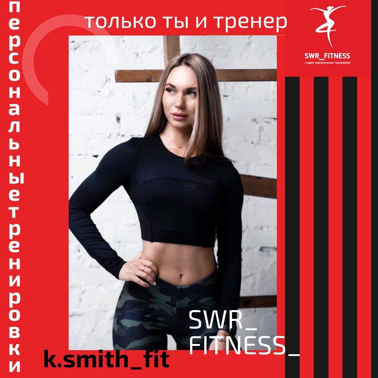 Изображение №12 компании SWR_FITNESS