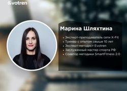 Изображение №1 компании Evotren