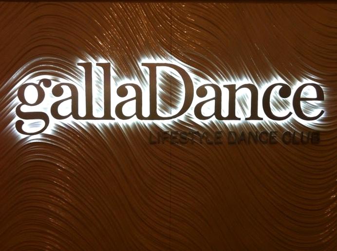 Изображение №10 компании GallaDance