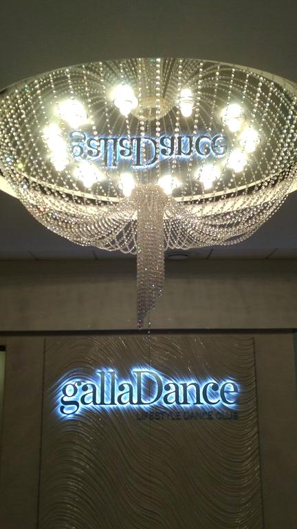 Изображение №14 компании GallaDance