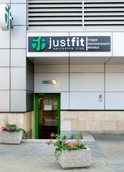 Изображение №4 компании JustFit Exclusive Club