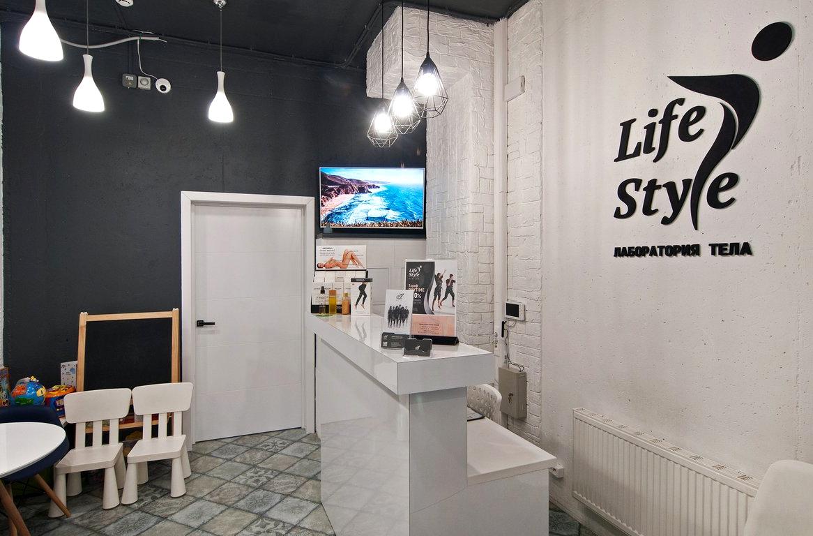 Изображение №17 компании Life Style