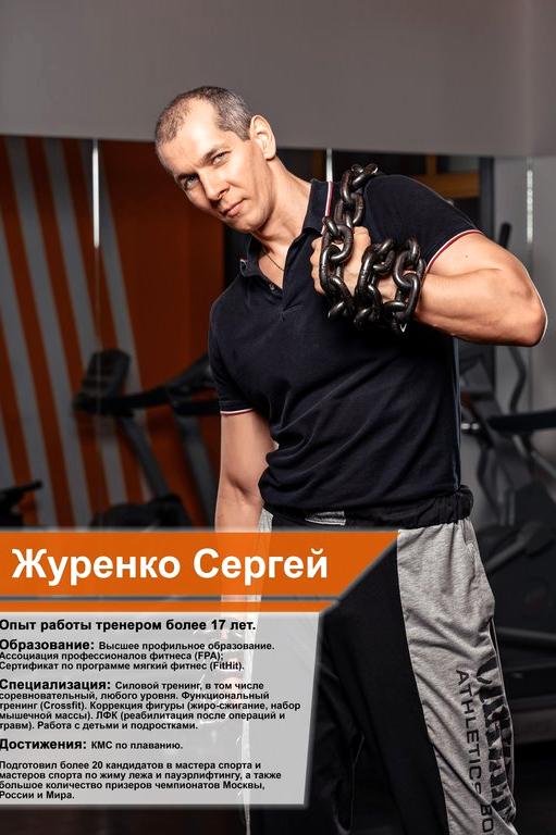 Изображение №9 компании Сhallenge_fitness