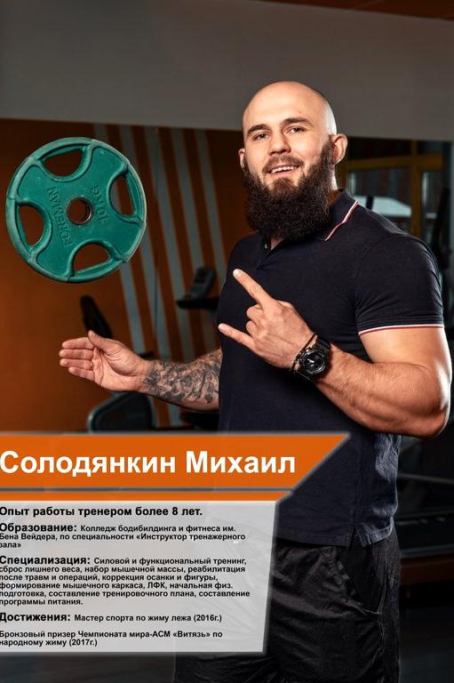 Изображение №10 компании Сhallenge_fitness