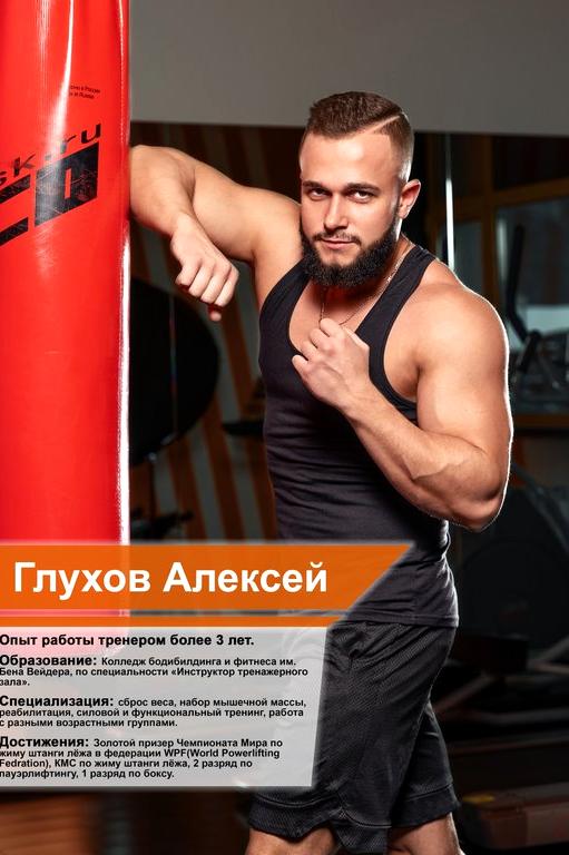 Изображение №7 компании Сhallenge_fitness