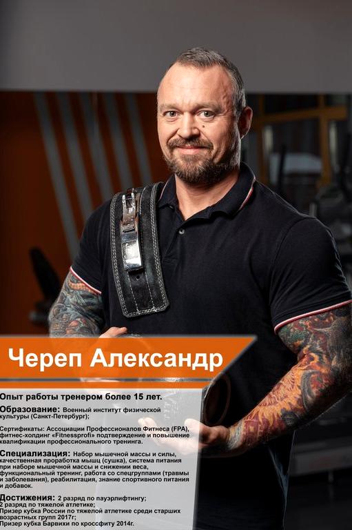 Изображение №11 компании Сhallenge_fitness