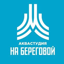 Изображение №1 компании Аквастудия на Береговой